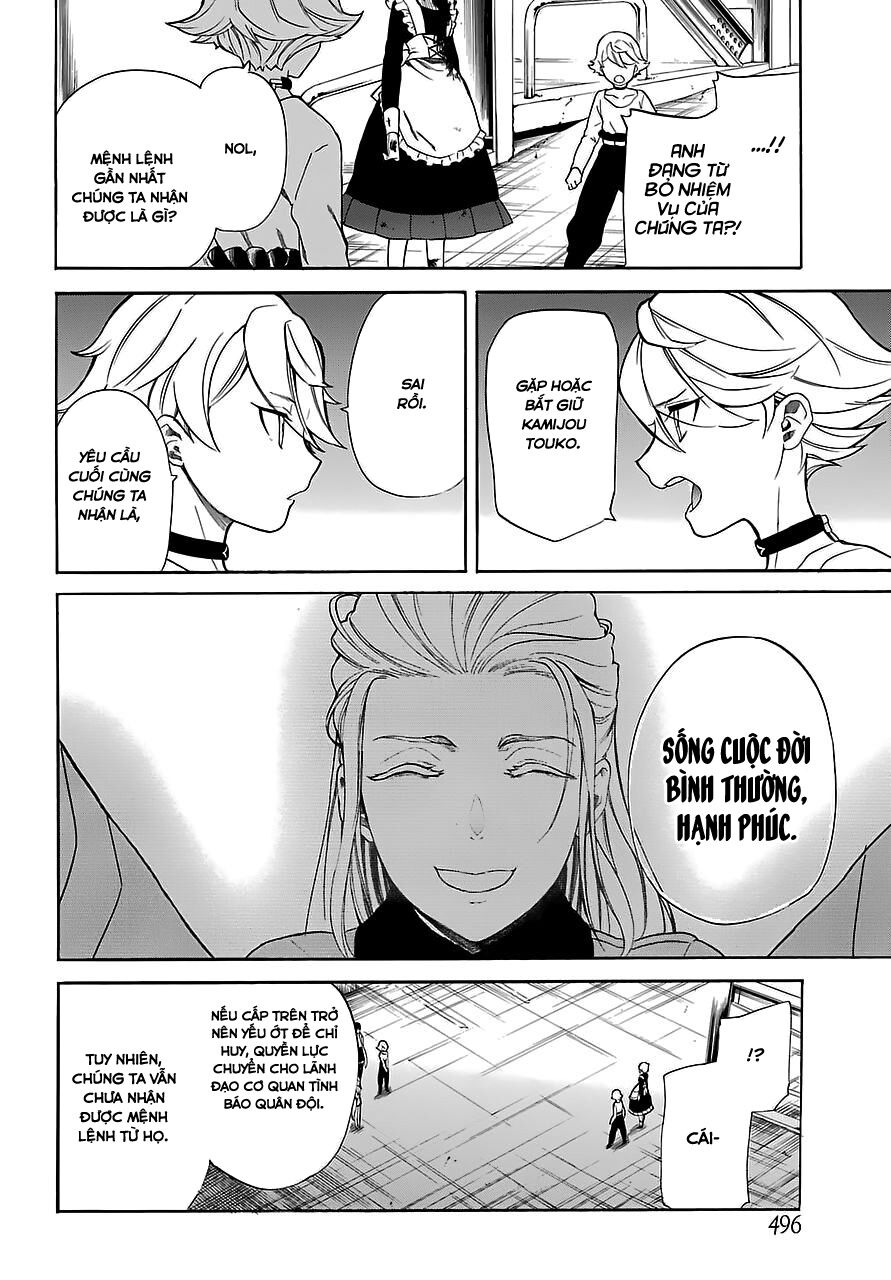 Innocent Devil: Chapter 12