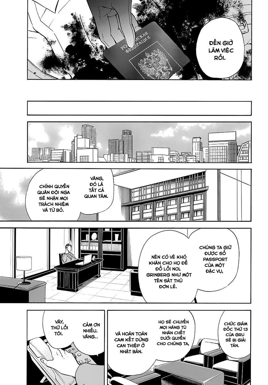 Innocent Devil: Chapter 13