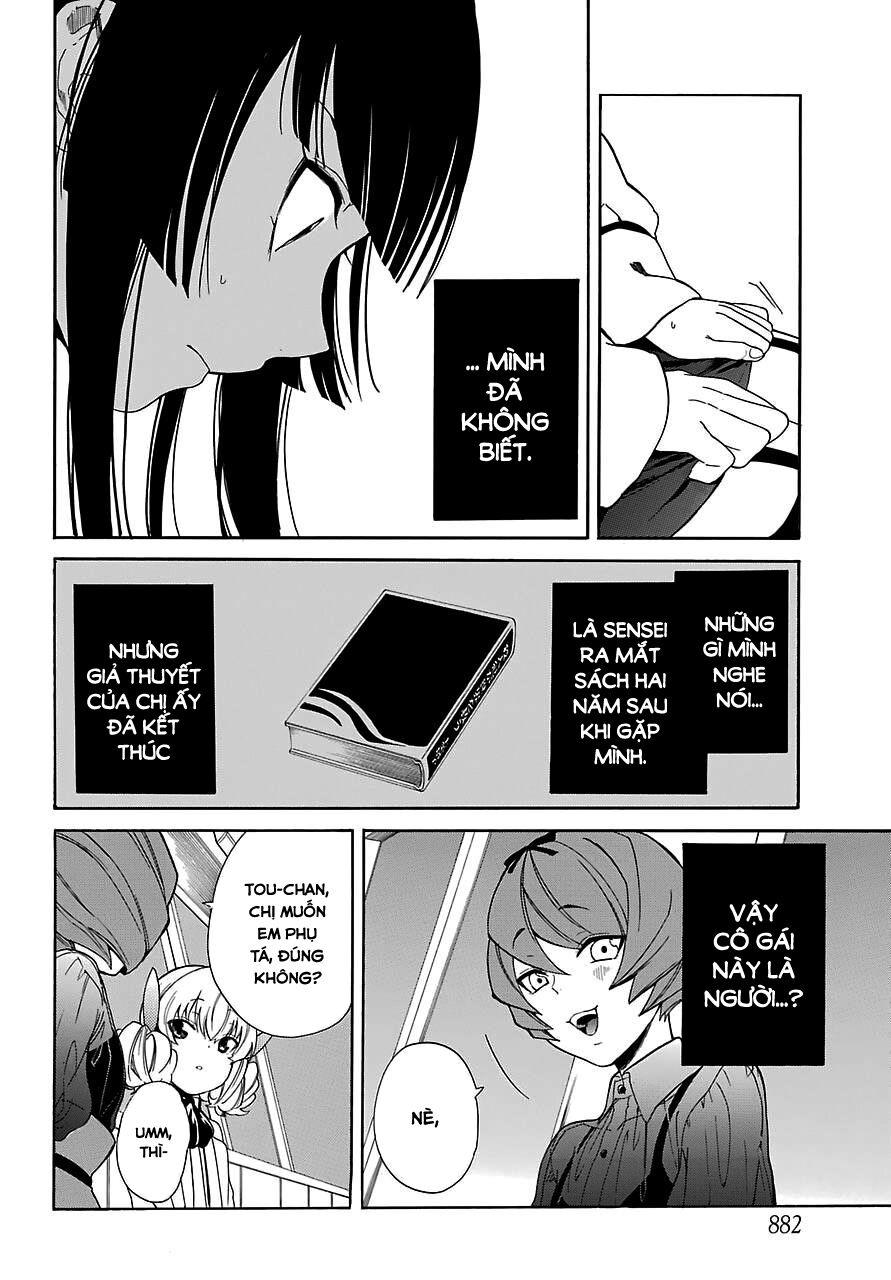 Innocent Devil: Chapter 14