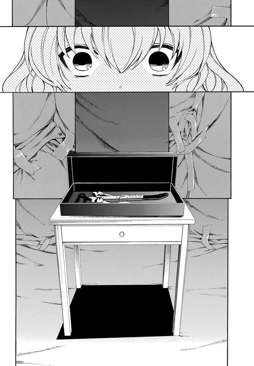 Innocent Devil: Chapter 15