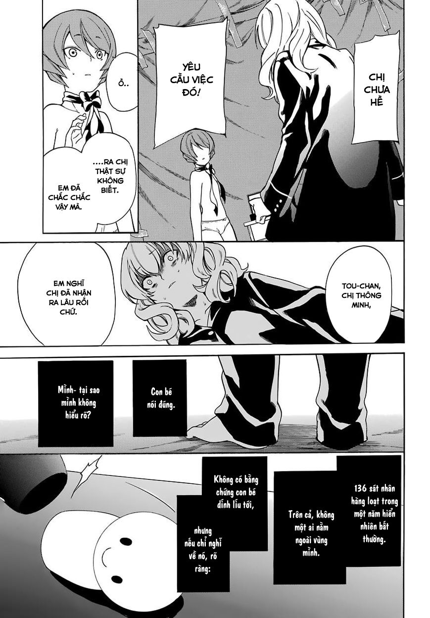 Innocent Devil: Chapter 15