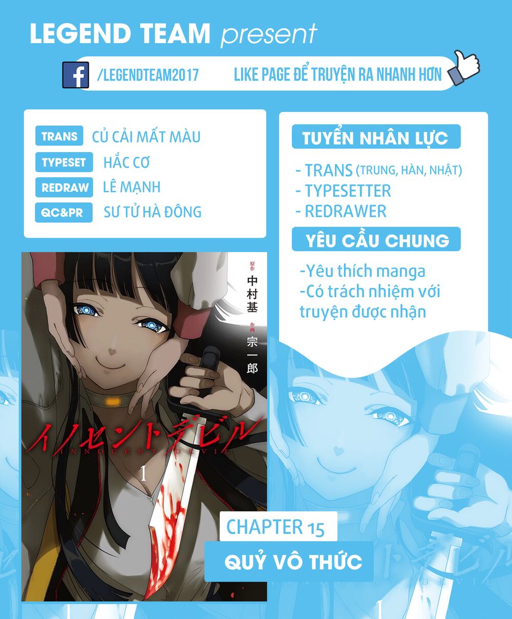 Innocent Devil: Chapter 15