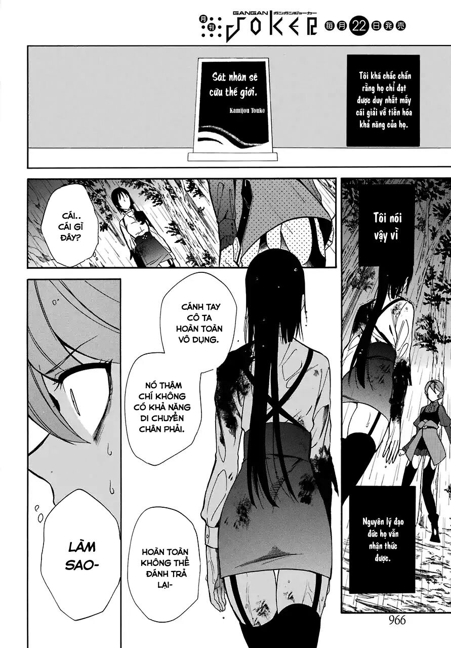 Innocent Devil: Chapter 17