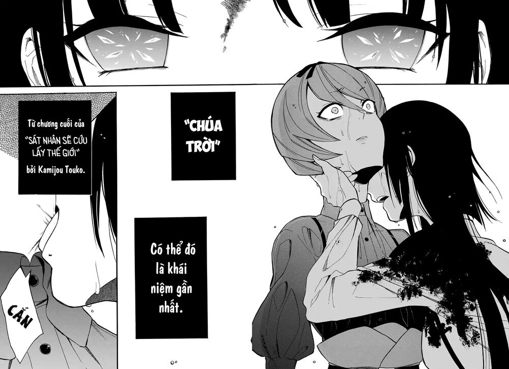 Innocent Devil: Chapter 17