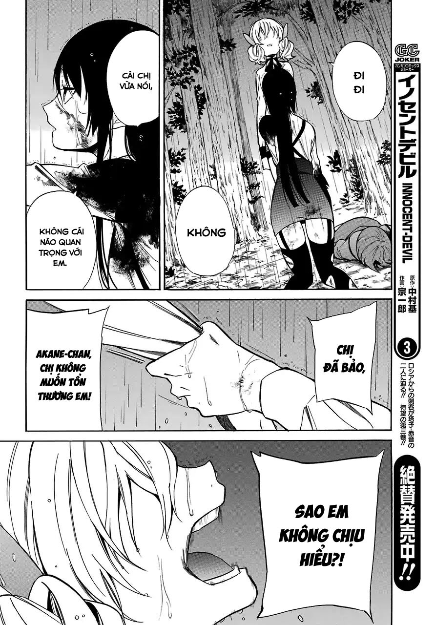 Innocent Devil: Chapter 17