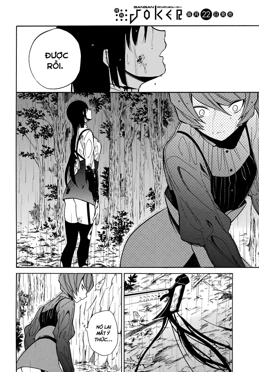 Innocent Devil: Chapter 17