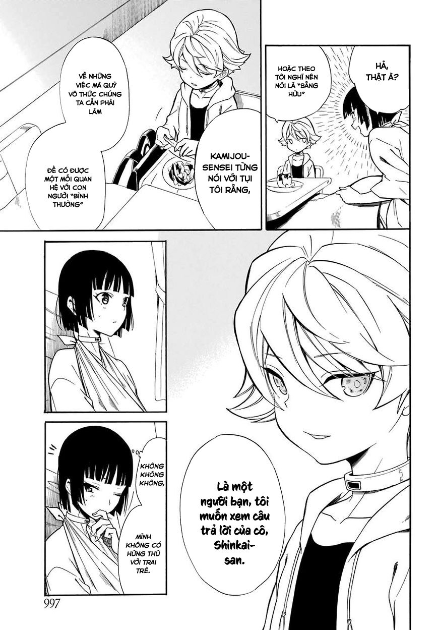 Innocent Devil: Chapter 18: [ END ]