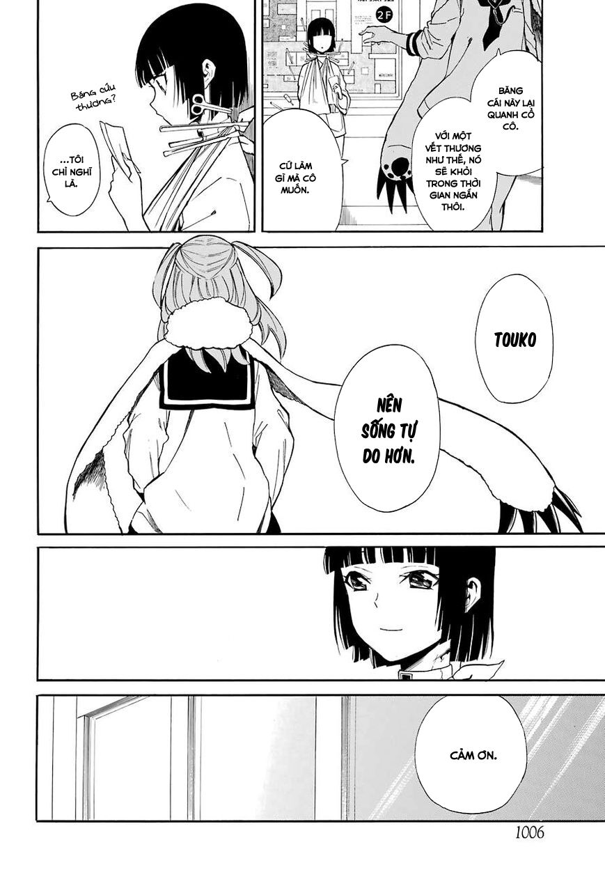 Innocent Devil: Chapter 18: [ END ]
