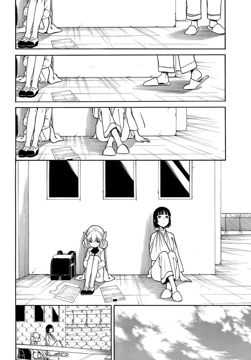 Innocent Devil: Chapter 18: [ END ]