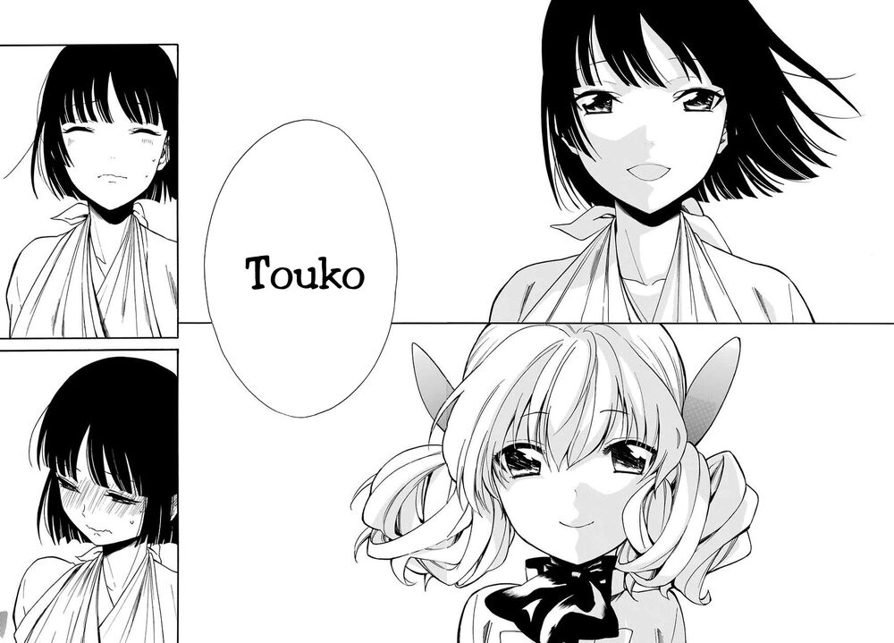 Innocent Devil: Chapter 18: [ END ]