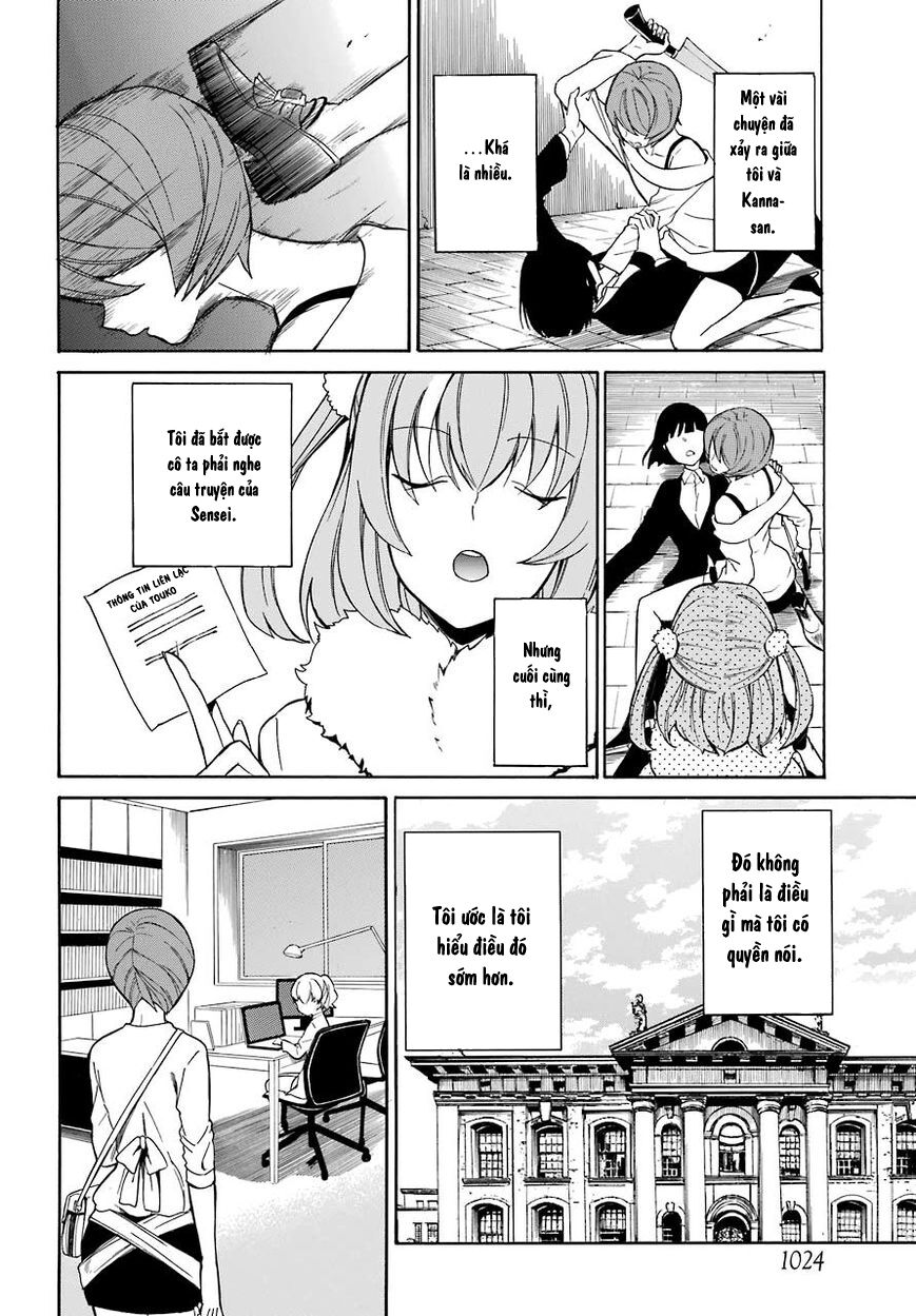 Innocent Devil: Chapter 18: [ END ]