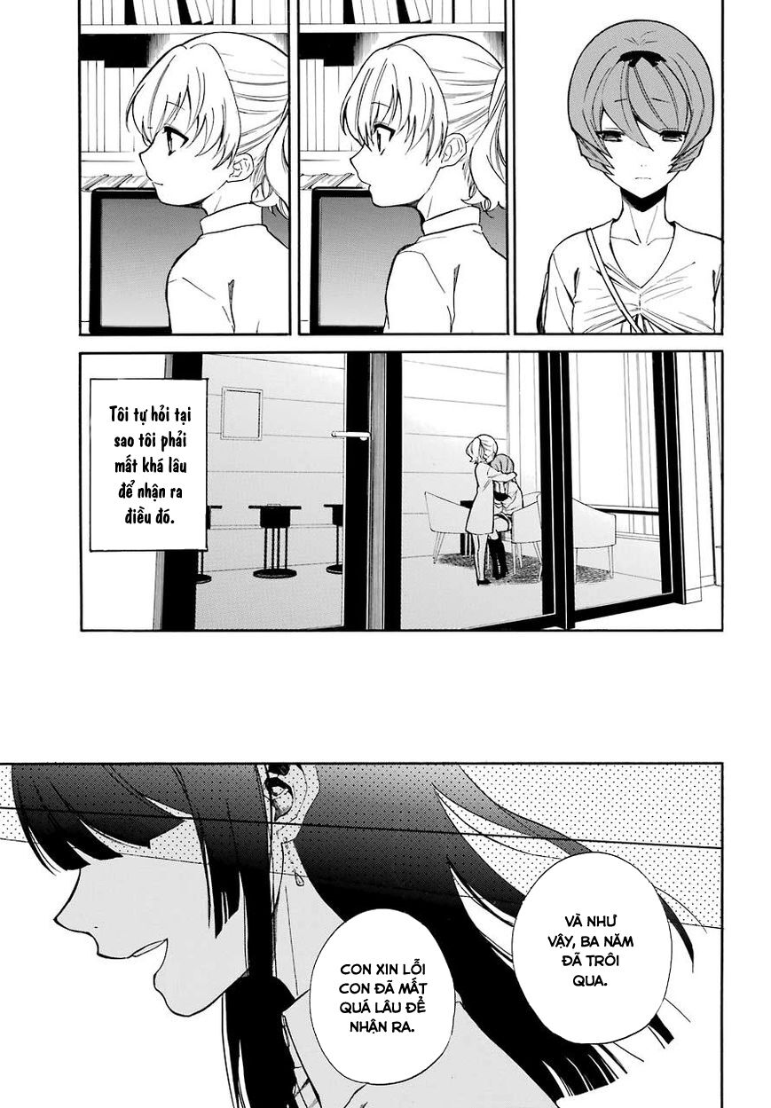 Innocent Devil: Chapter 18: [ END ]