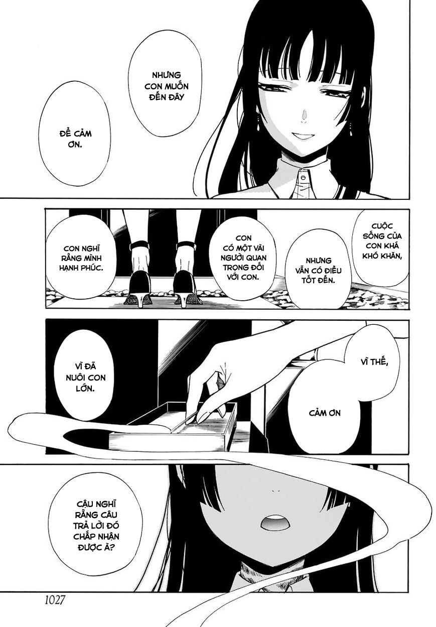 Innocent Devil: Chapter 18: [ END ]