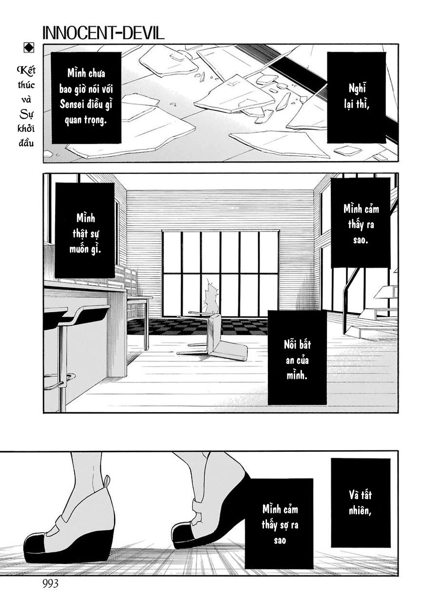 Innocent Devil: Chapter 18: [ END ]