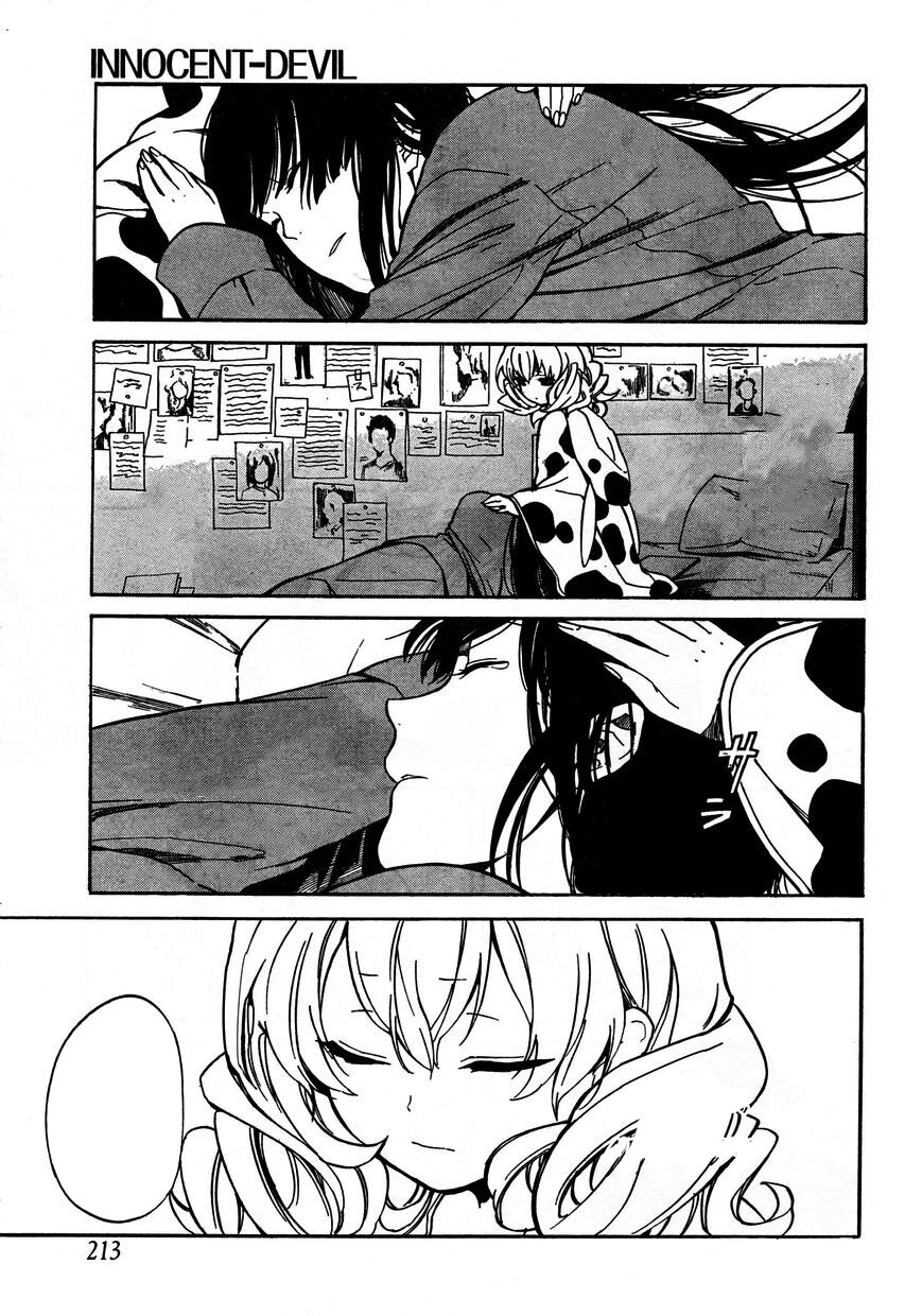 Innocent Devil: Chapter 2.5
