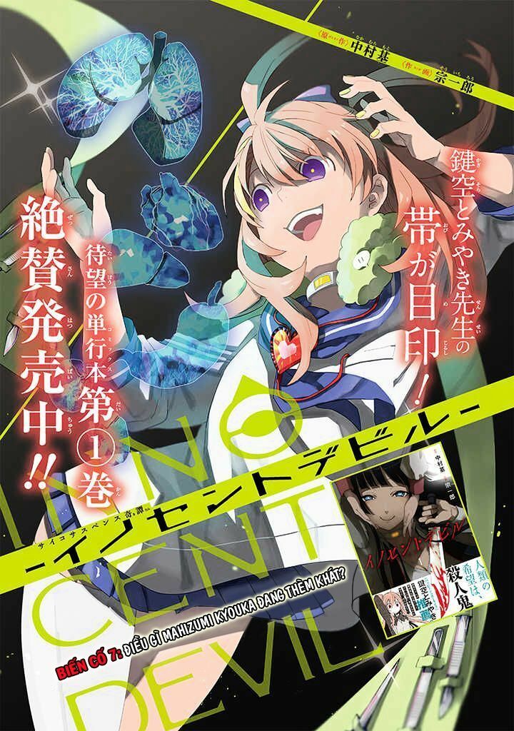 Innocent Devil: Chapter 7