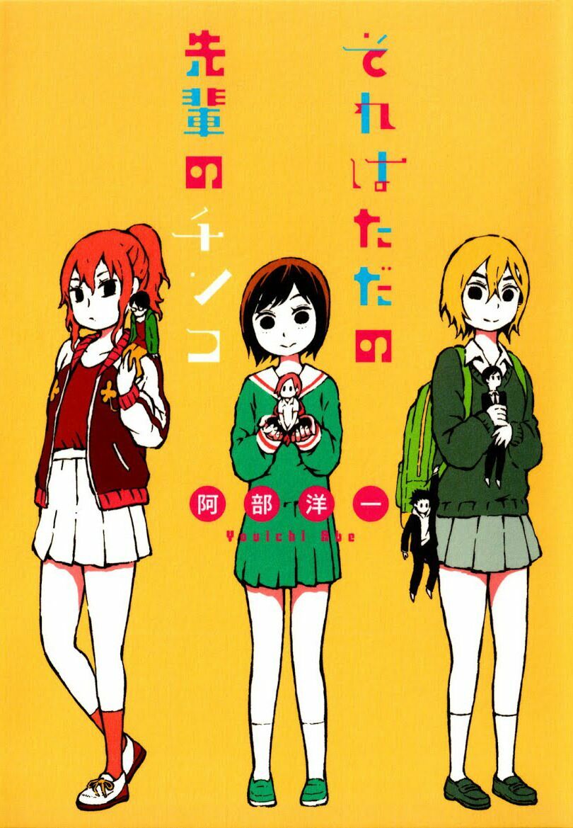 Sore wa Tada no Senpai no Chinko: Chapter 1: - Đấy chỉ là chym của Senpai thôi