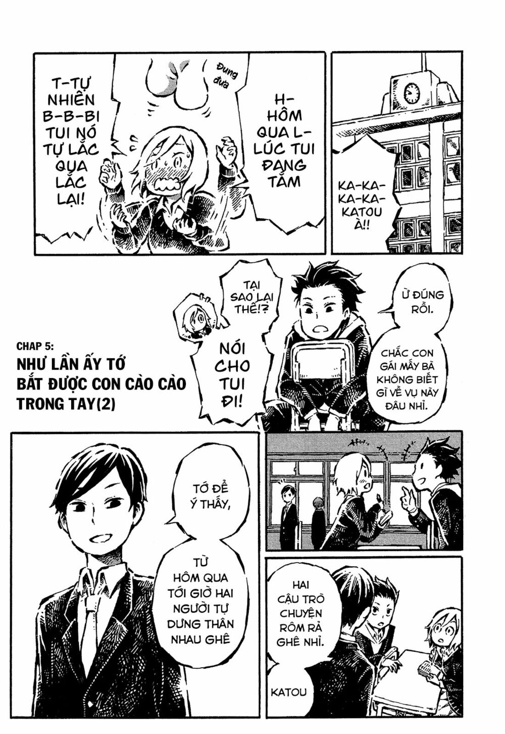 Sore wa Tada no Senpai no Chinko: Chapter 5: Như lần ấy tớ bắt được con cào cào trong tay (2)