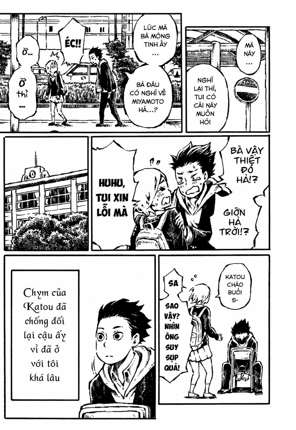 Sore wa Tada no Senpai no Chinko: Chapter 5: Như lần ấy tớ bắt được con cào cào trong tay (2)