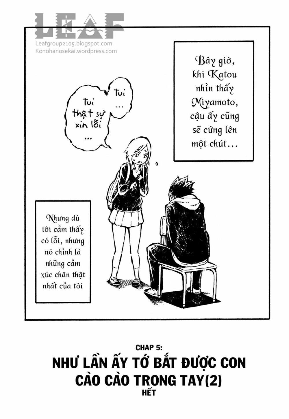 Sore wa Tada no Senpai no Chinko: Chapter 5: Như lần ấy tớ bắt được con cào cào trong tay (2)