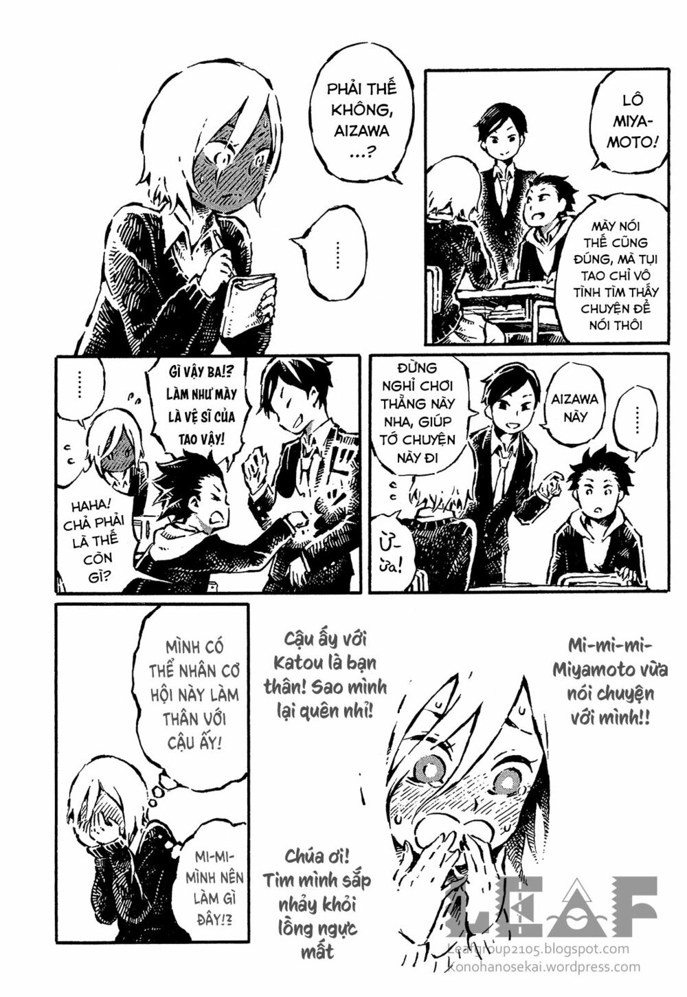 Sore wa Tada no Senpai no Chinko: Chapter 5: Như lần ấy tớ bắt được con cào cào trong tay (2)