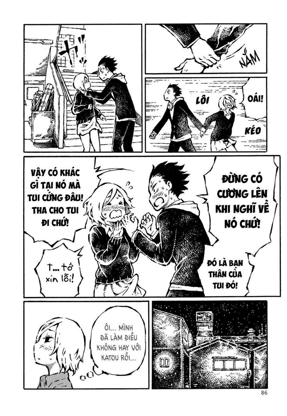 Sore wa Tada no Senpai no Chinko: Chapter 5: Như lần ấy tớ bắt được con cào cào trong tay (2)