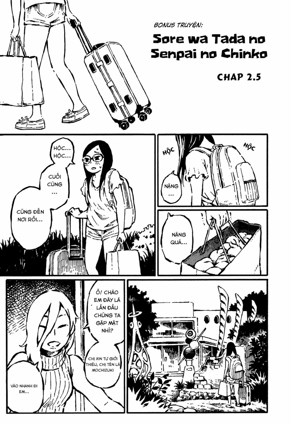Sore wa Tada no Senpai no Chinko: Chapter 8.5: + Afterword