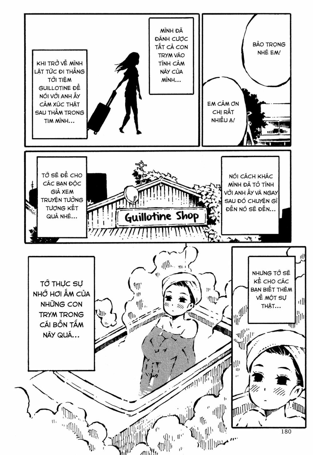 Sore wa Tada no Senpai no Chinko: Chapter 8.5: + Afterword