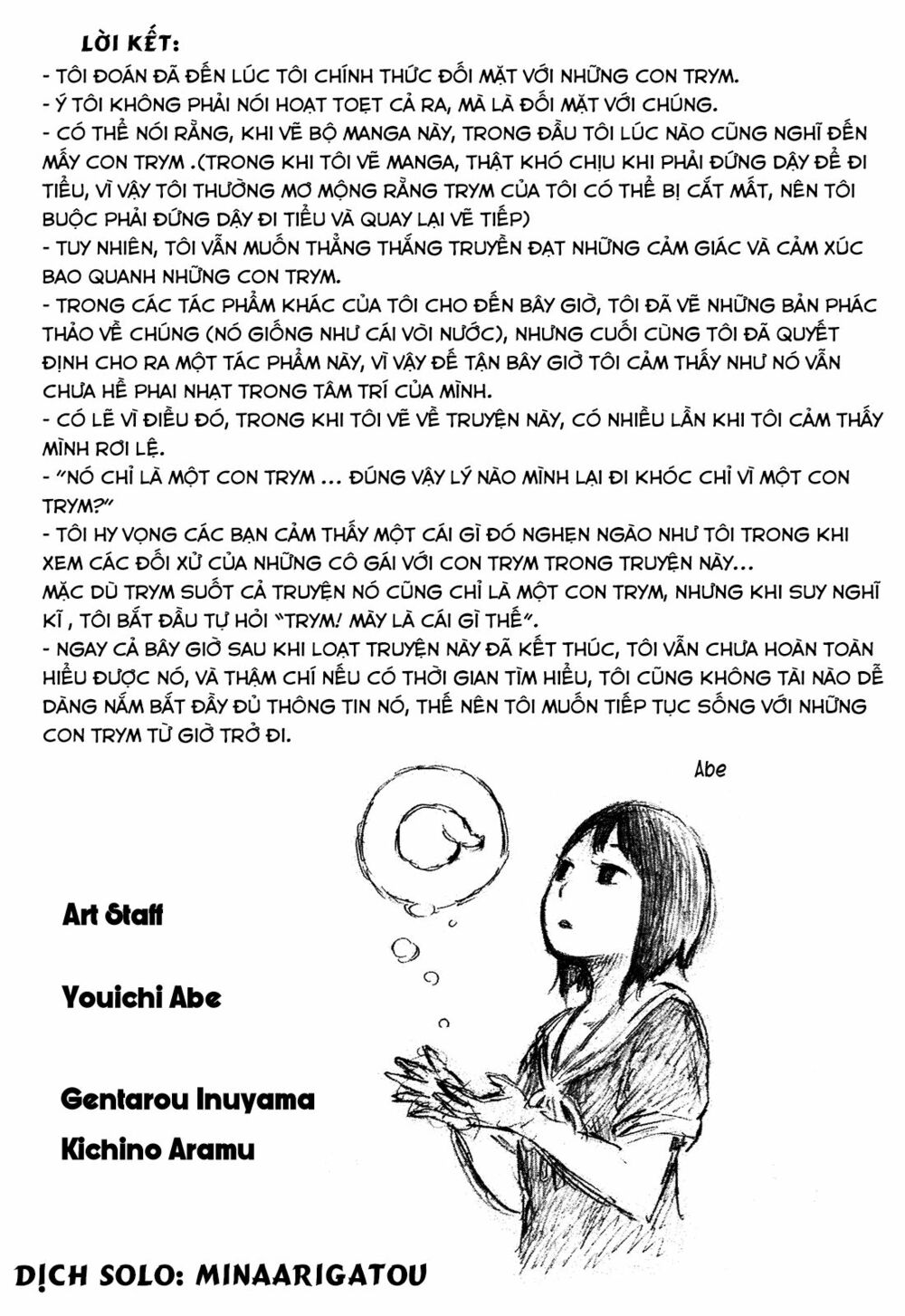 Sore wa Tada no Senpai no Chinko: Chapter 8.5: + Afterword