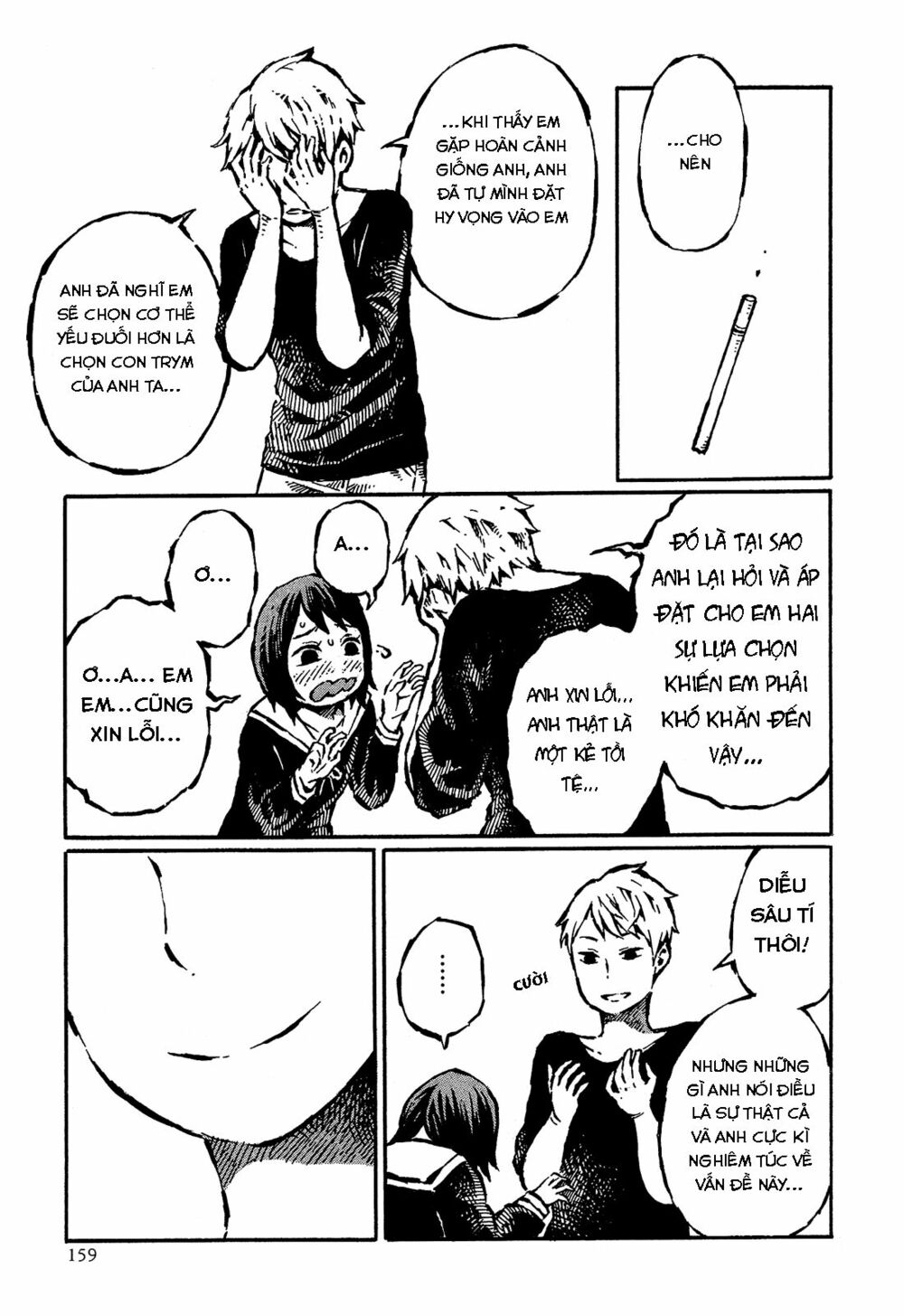 Sore wa Tada no Senpai no Chinko: Chapter 8: - END