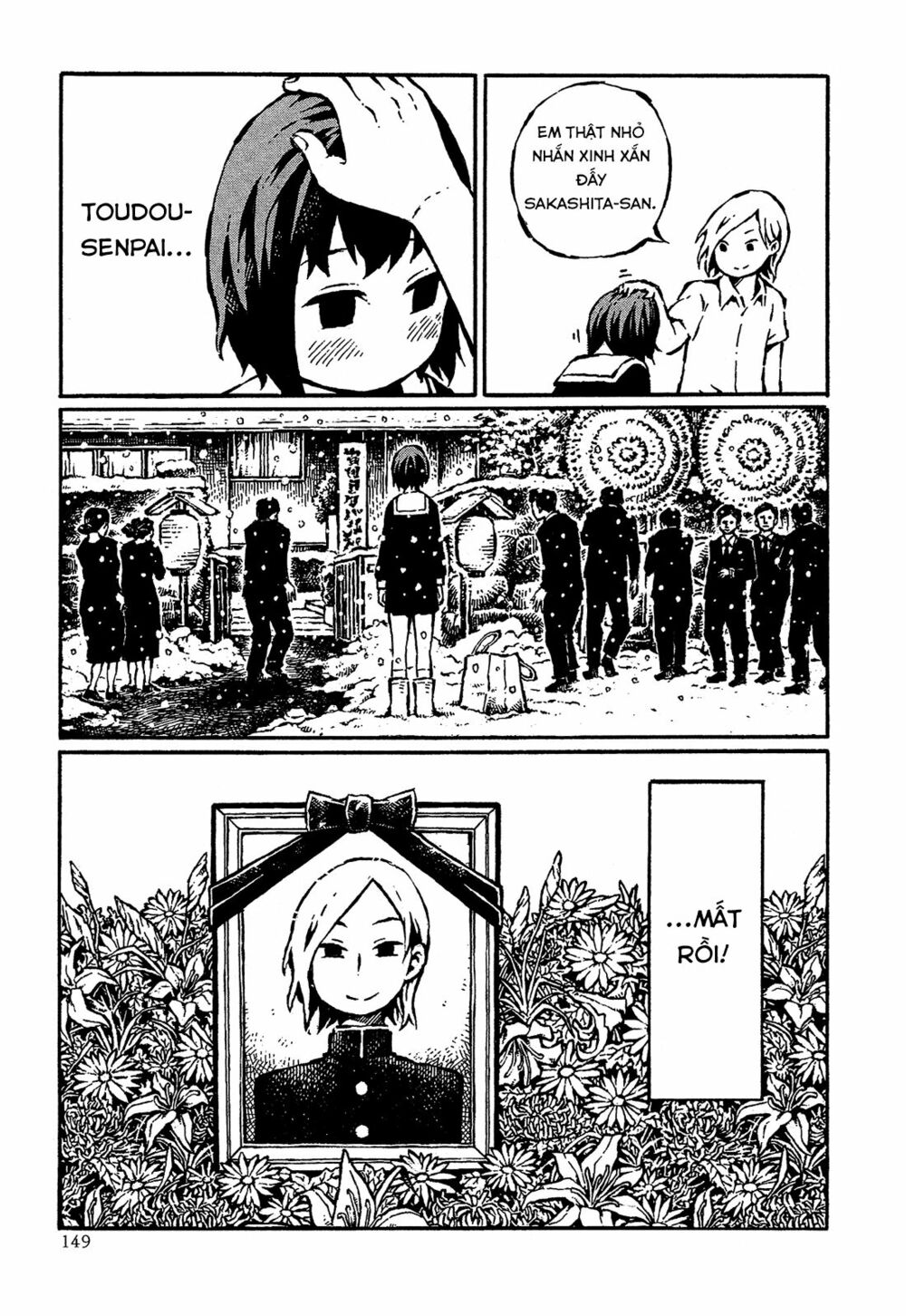 Sore wa Tada no Senpai no Chinko: Chapter 8: - END