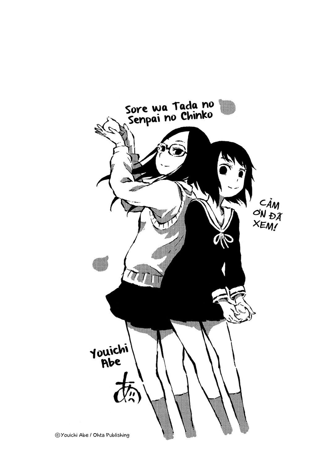 Sore wa Tada no Senpai no Chinko: Chapter 9: - Thứ hơi ấm đó (2)