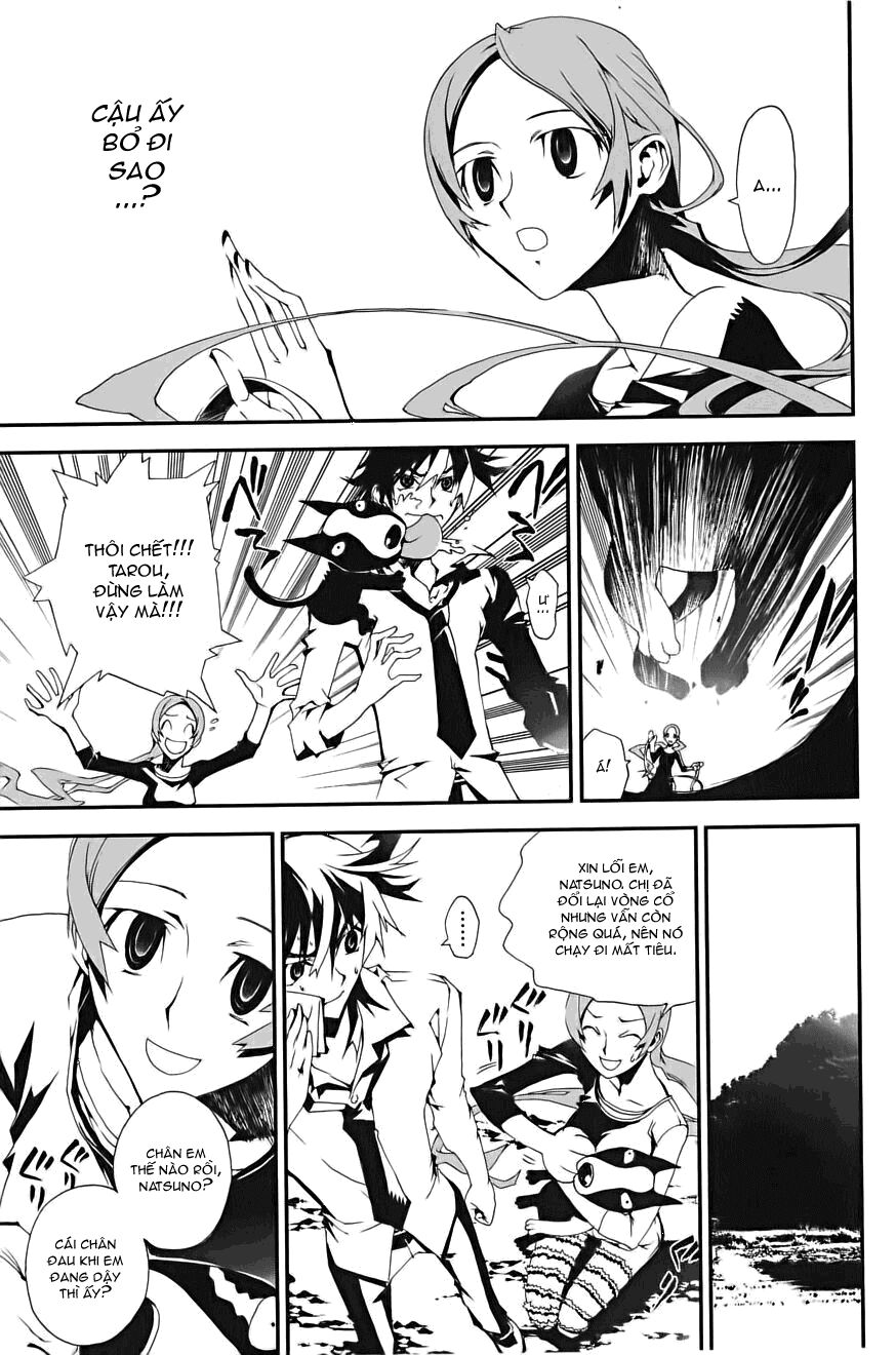 Shiki: Chapter 1