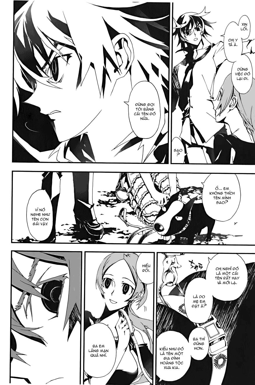 Shiki: Chapter 1