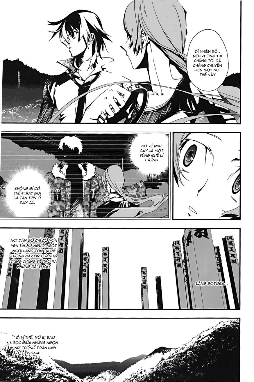 Shiki: Chapter 1
