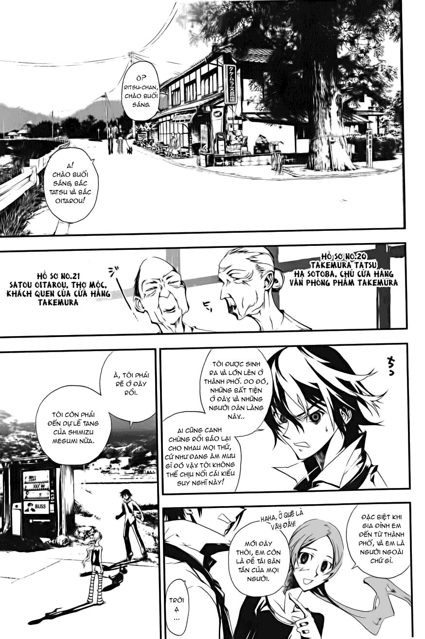 Shiki: Chapter 1