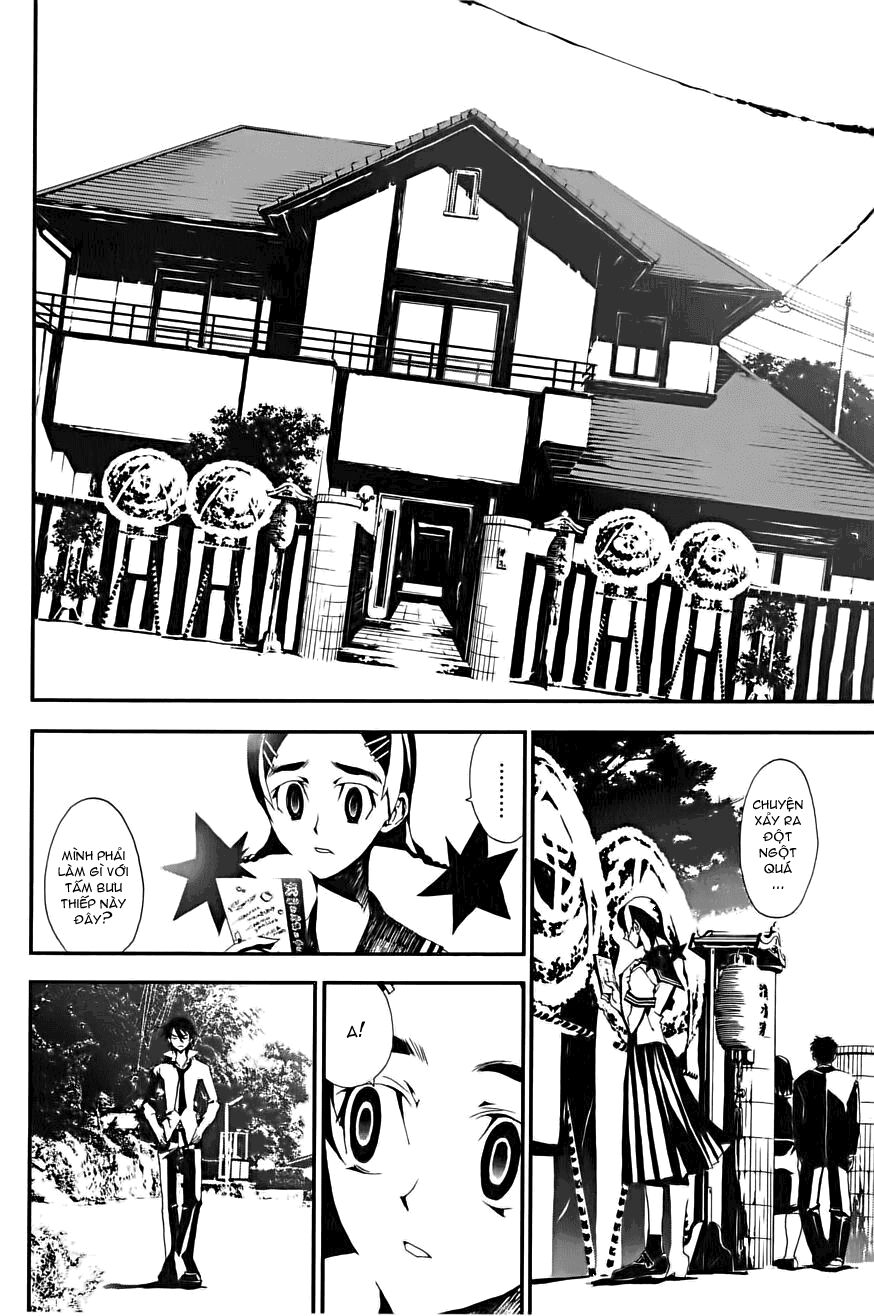Shiki: Chapter 1