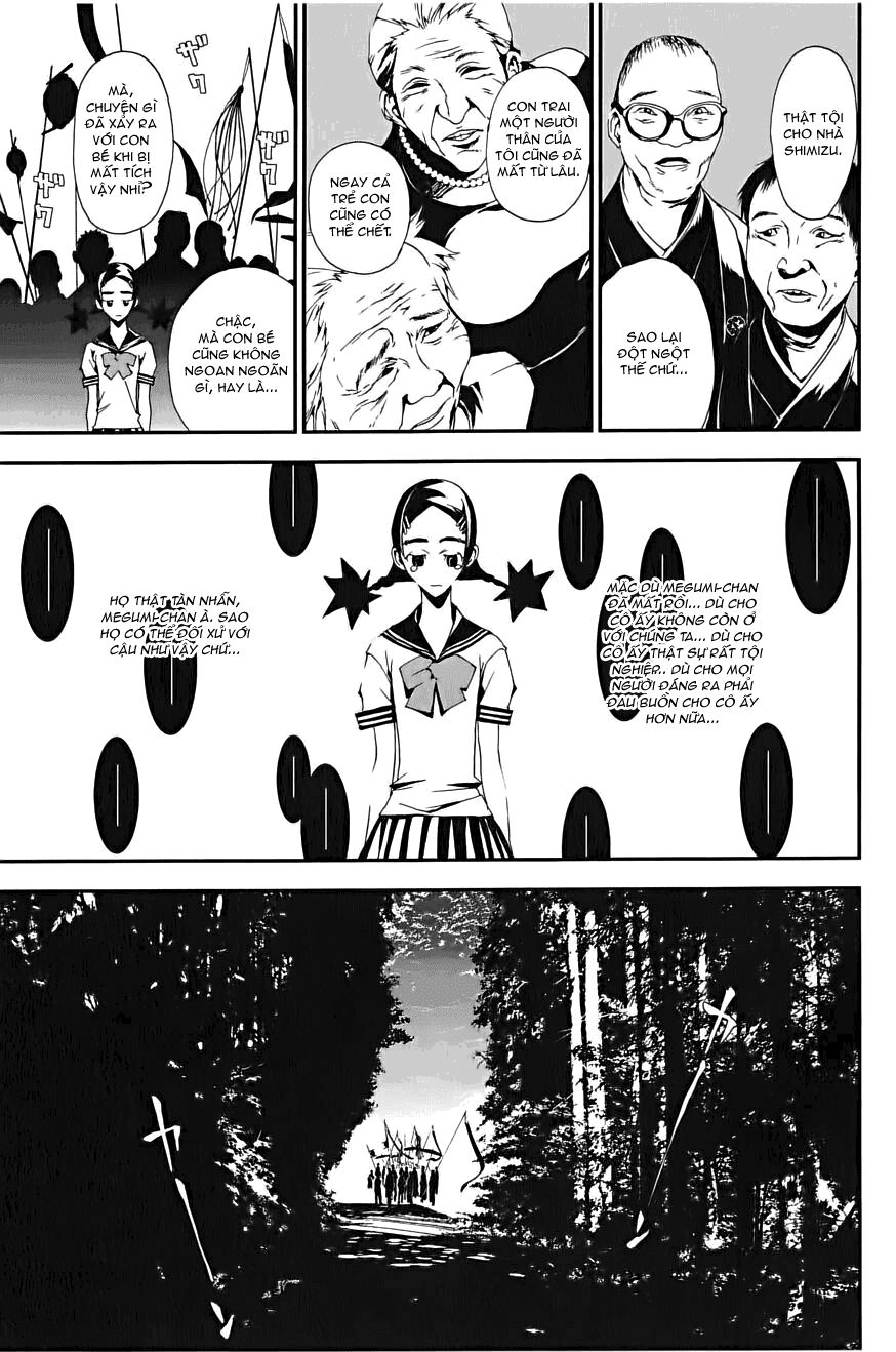 Shiki: Chapter 1