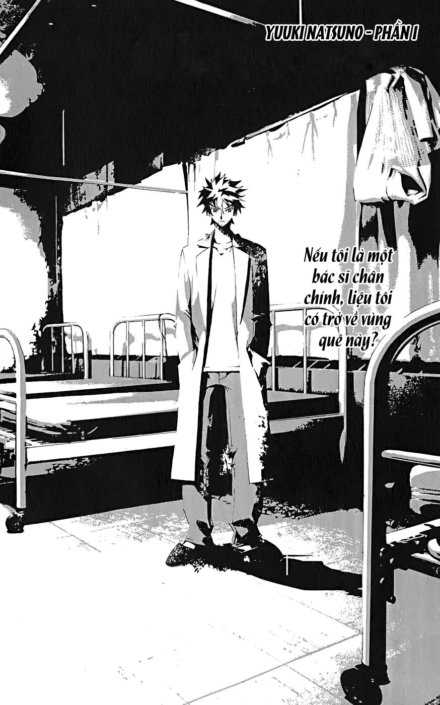 Shiki: Chapter 1