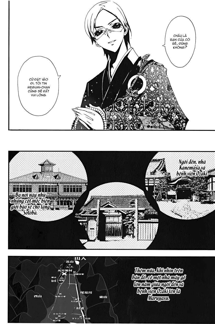 Shiki: Chapter 1