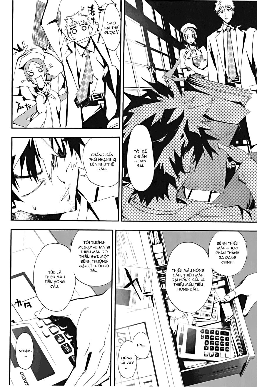 Shiki: Chapter 1
