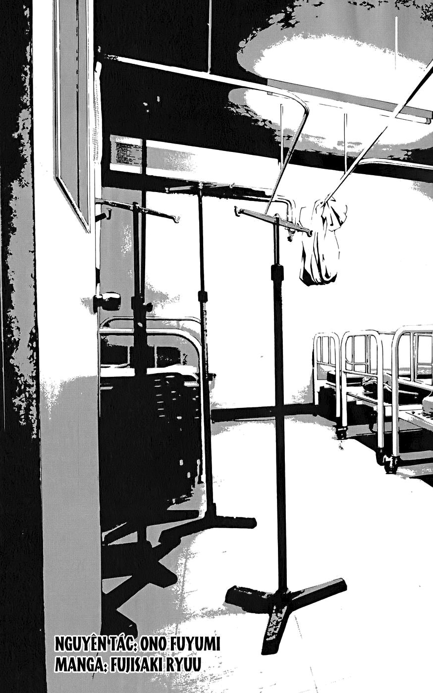 Shiki: Chapter 1