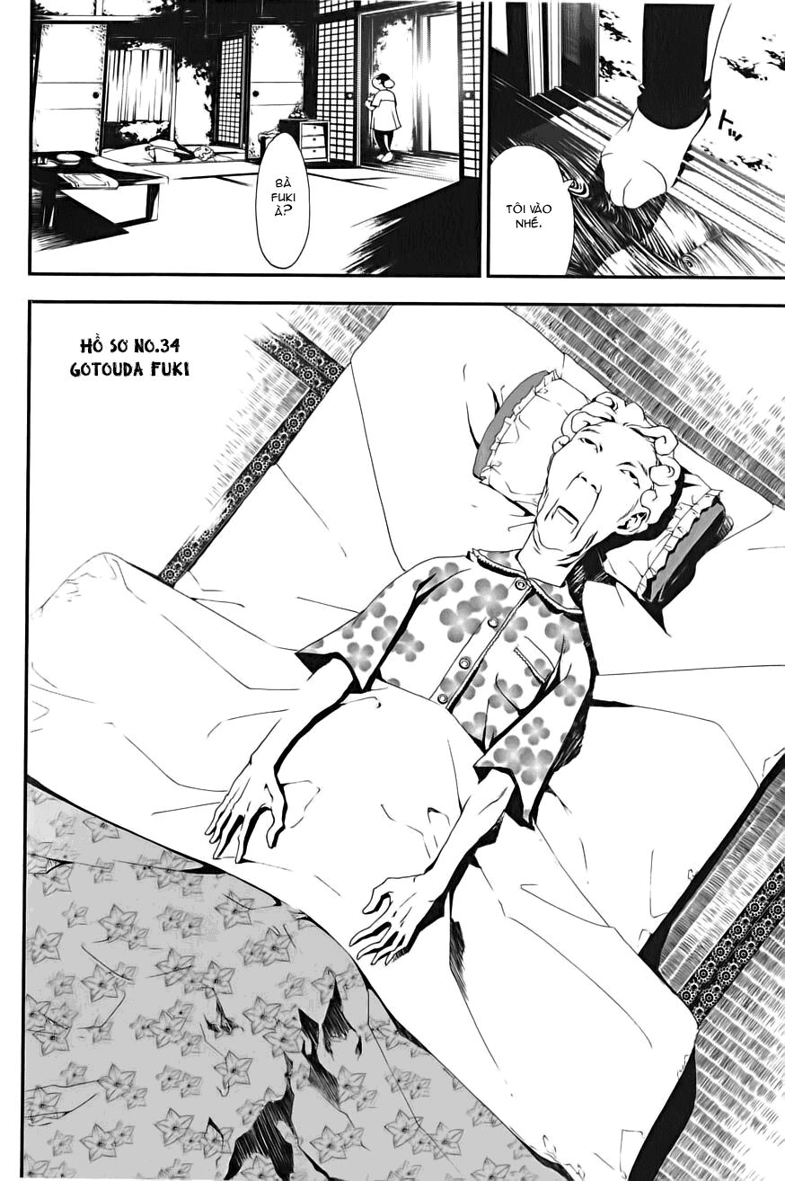 Shiki: Chapter 1