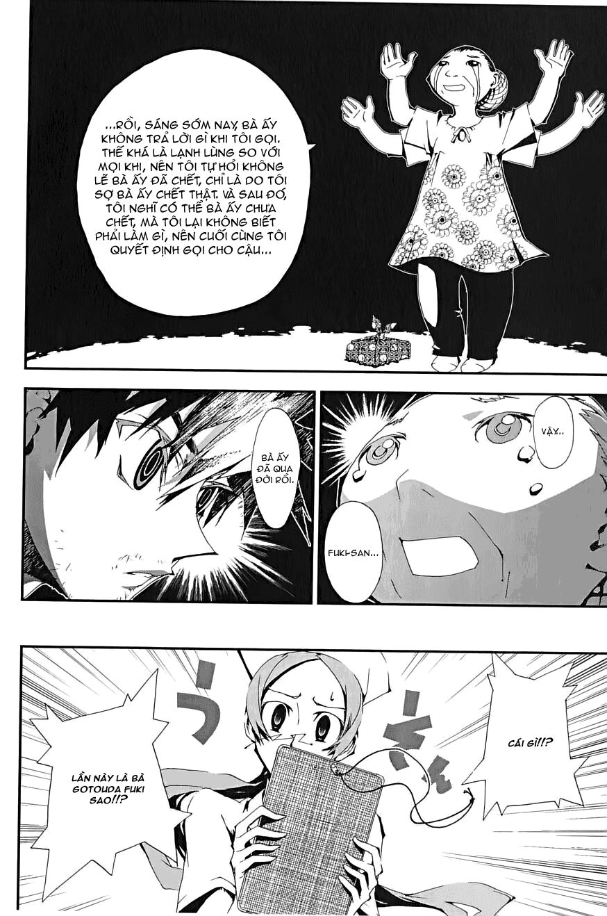 Shiki: Chapter 1