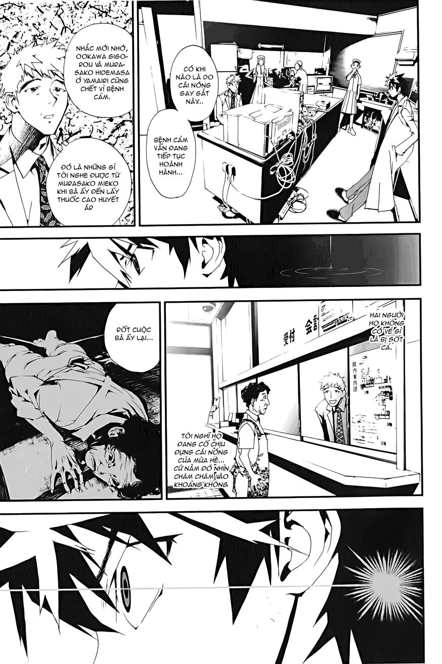 Shiki: Chapter 1