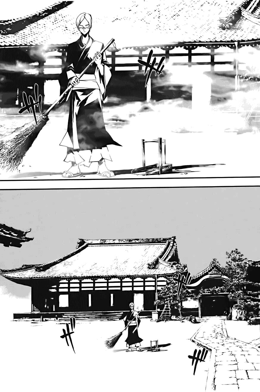 Shiki: Chapter 1
