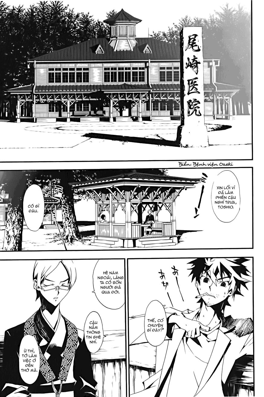 Shiki: Chapter 1