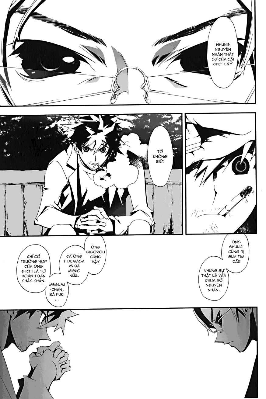 Shiki: Chapter 1