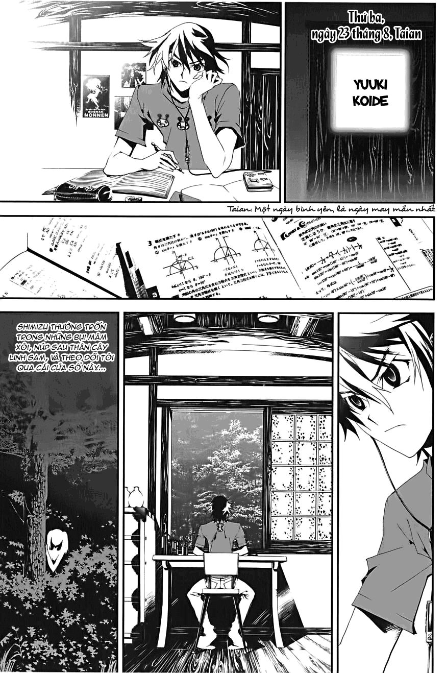 Shiki: Chapter 1