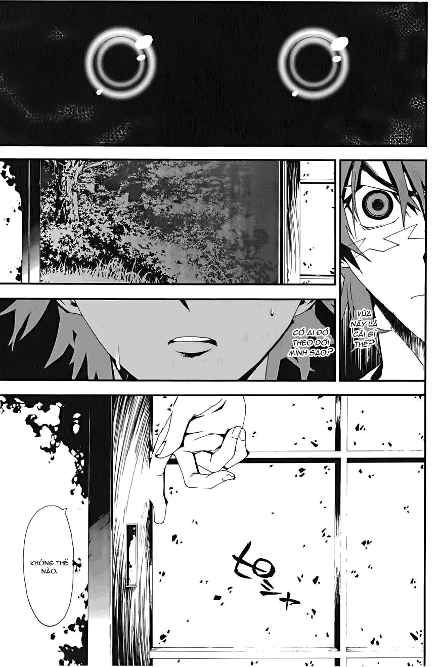 Shiki: Chapter 1